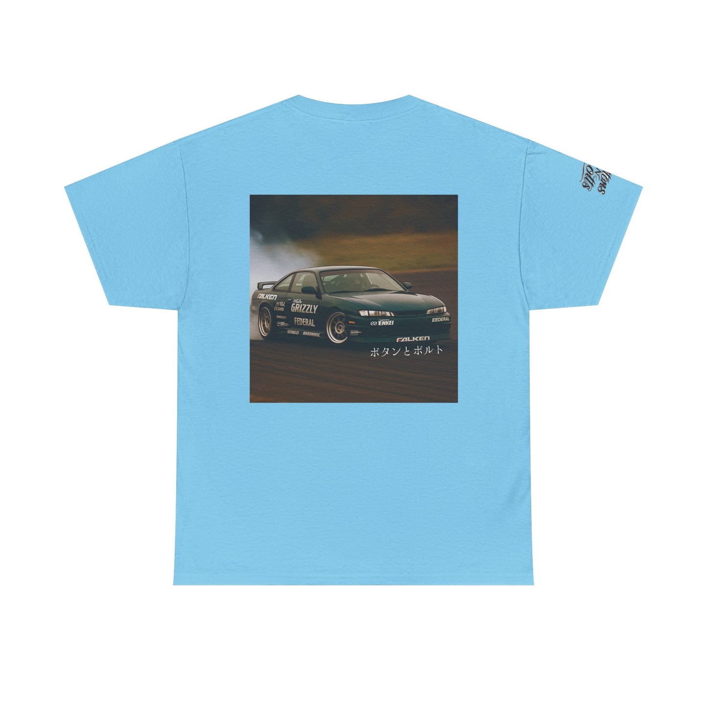 Archived S14 Tee