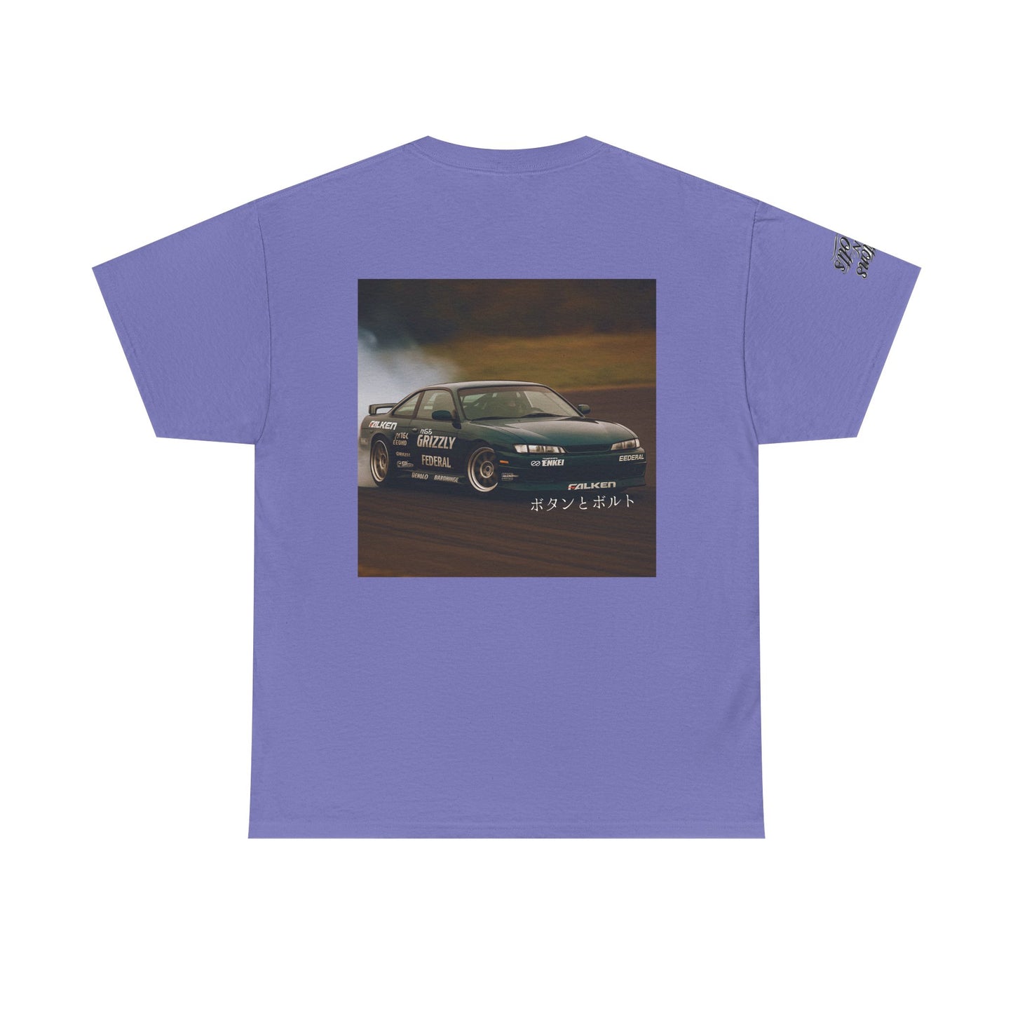 Archived S14 Tee
