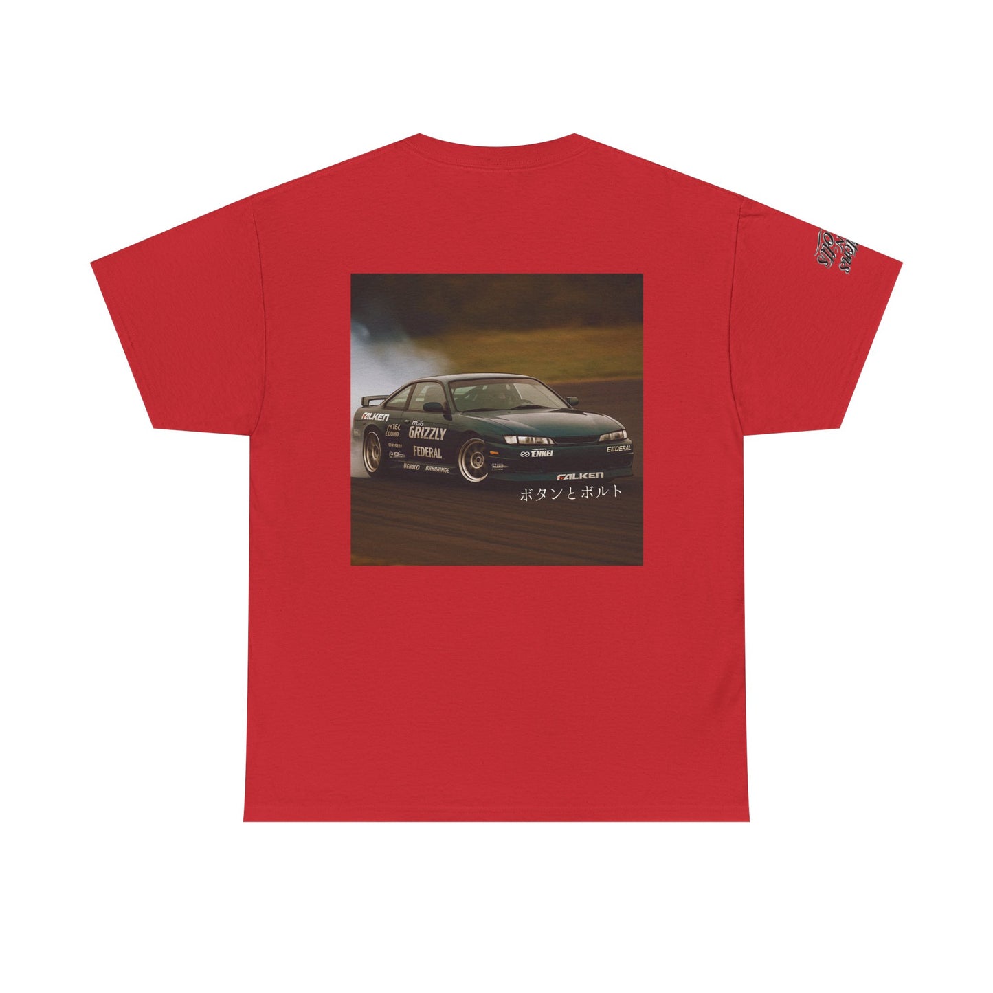 Archived S14 Tee