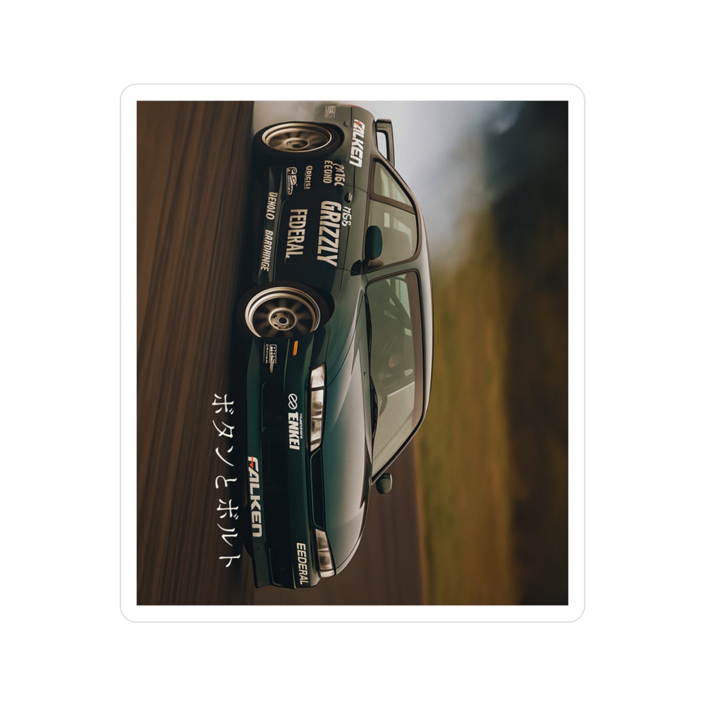 Personalized Decals