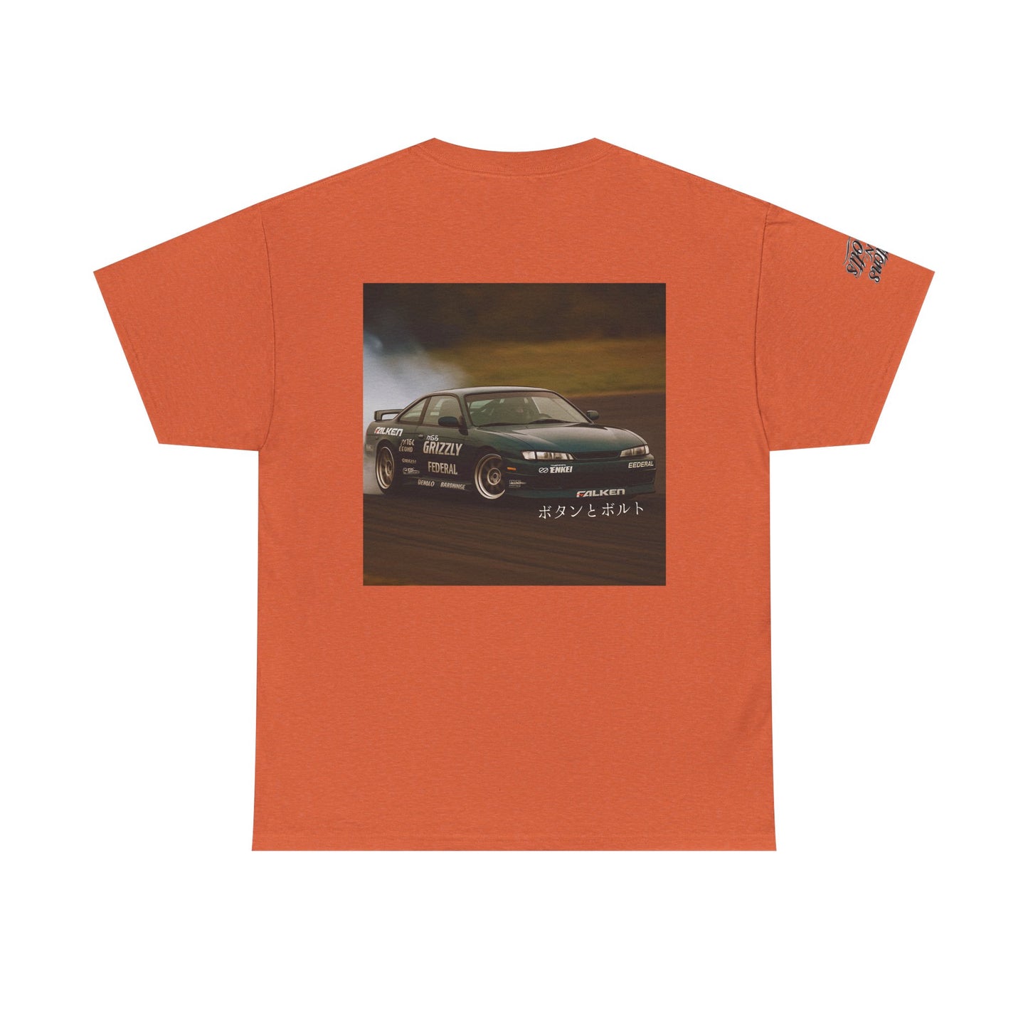 Archived S14 Tee