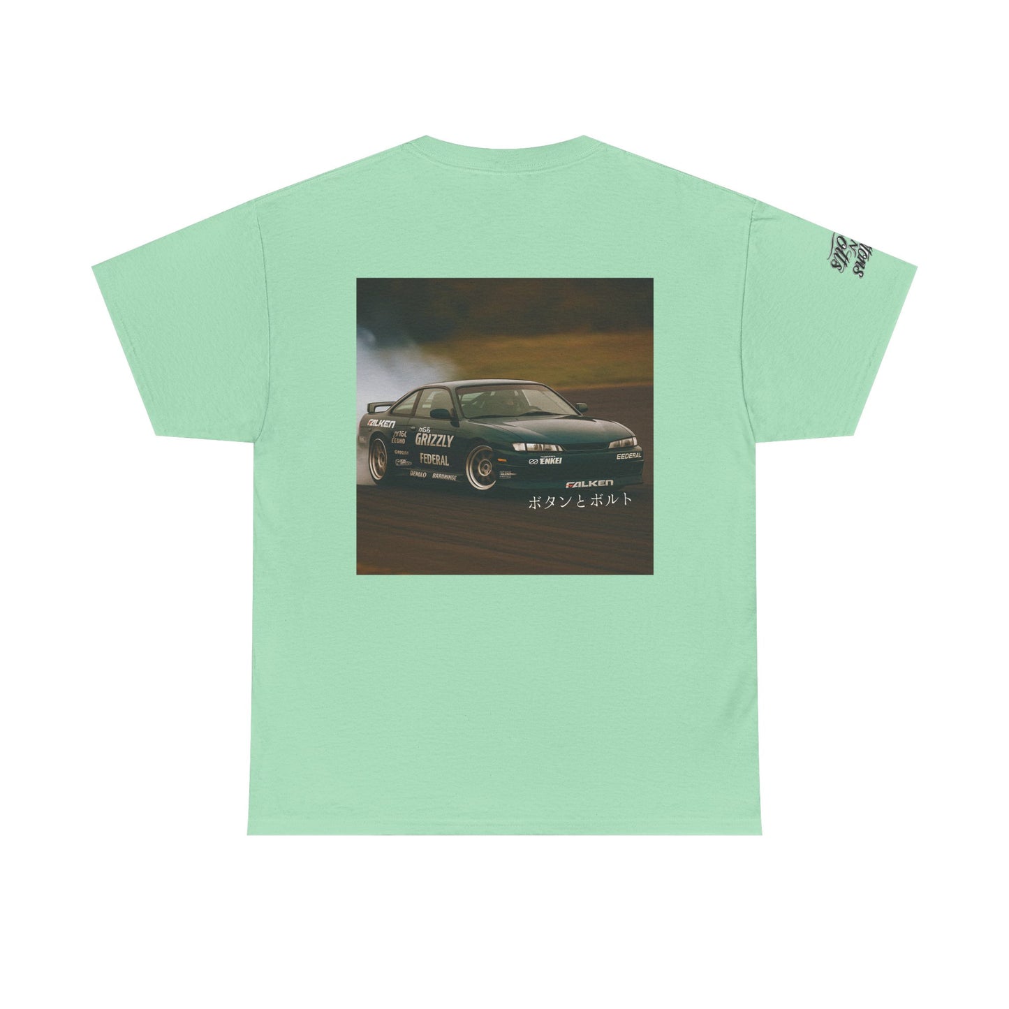 Archived S14 Tee