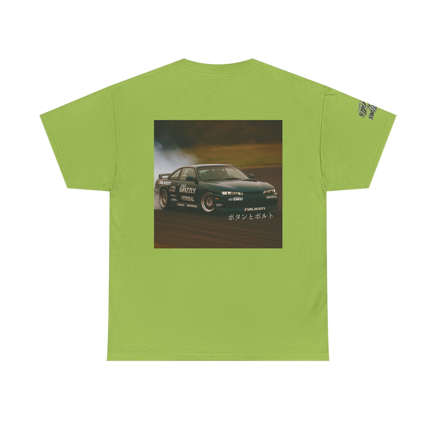 Archived S14 Tee