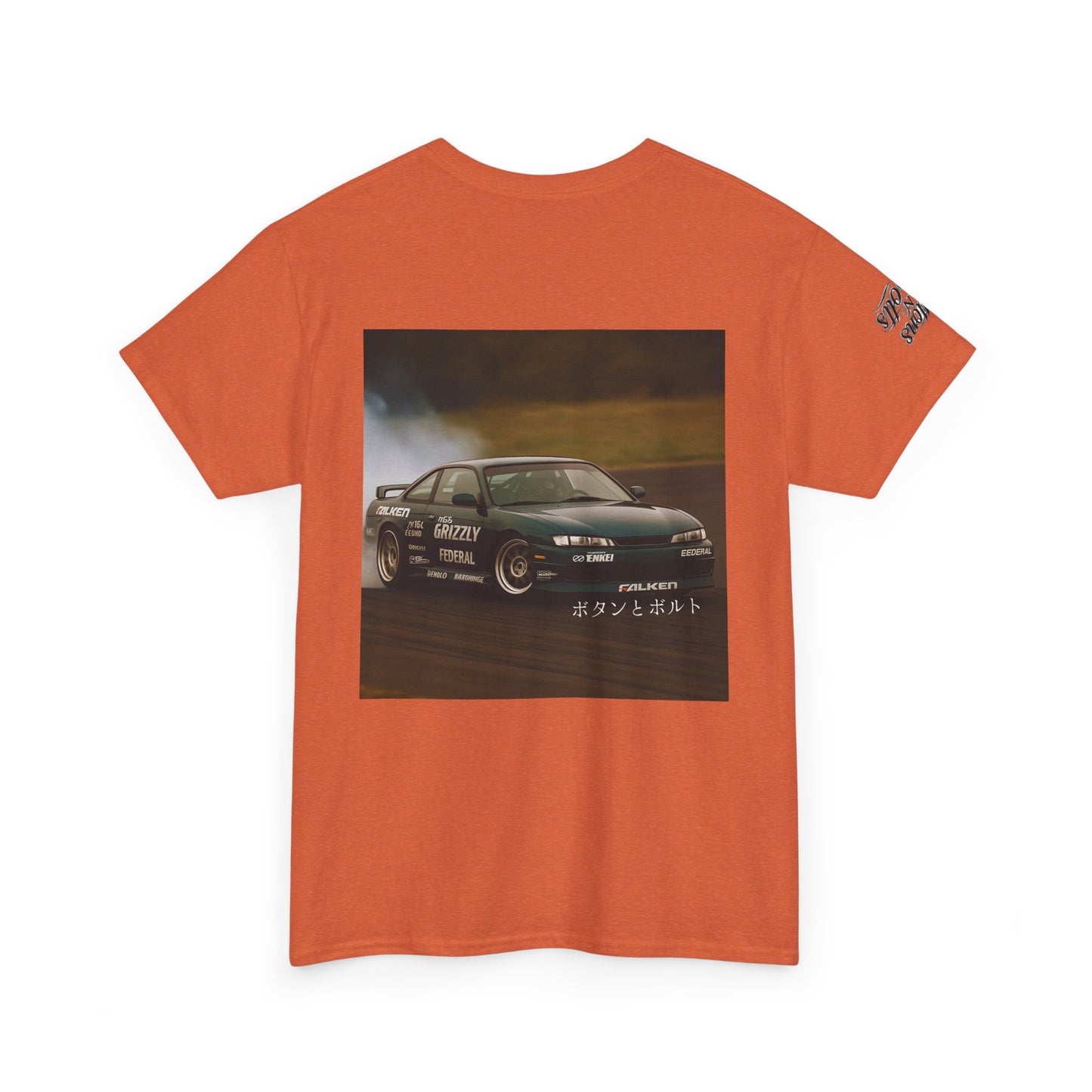 Archived S14 Tee