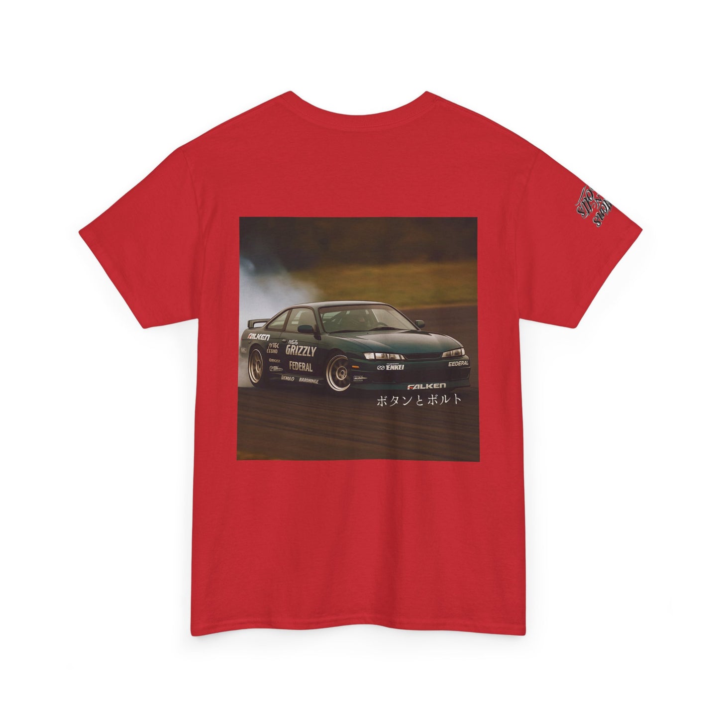 Archived S14 Tee